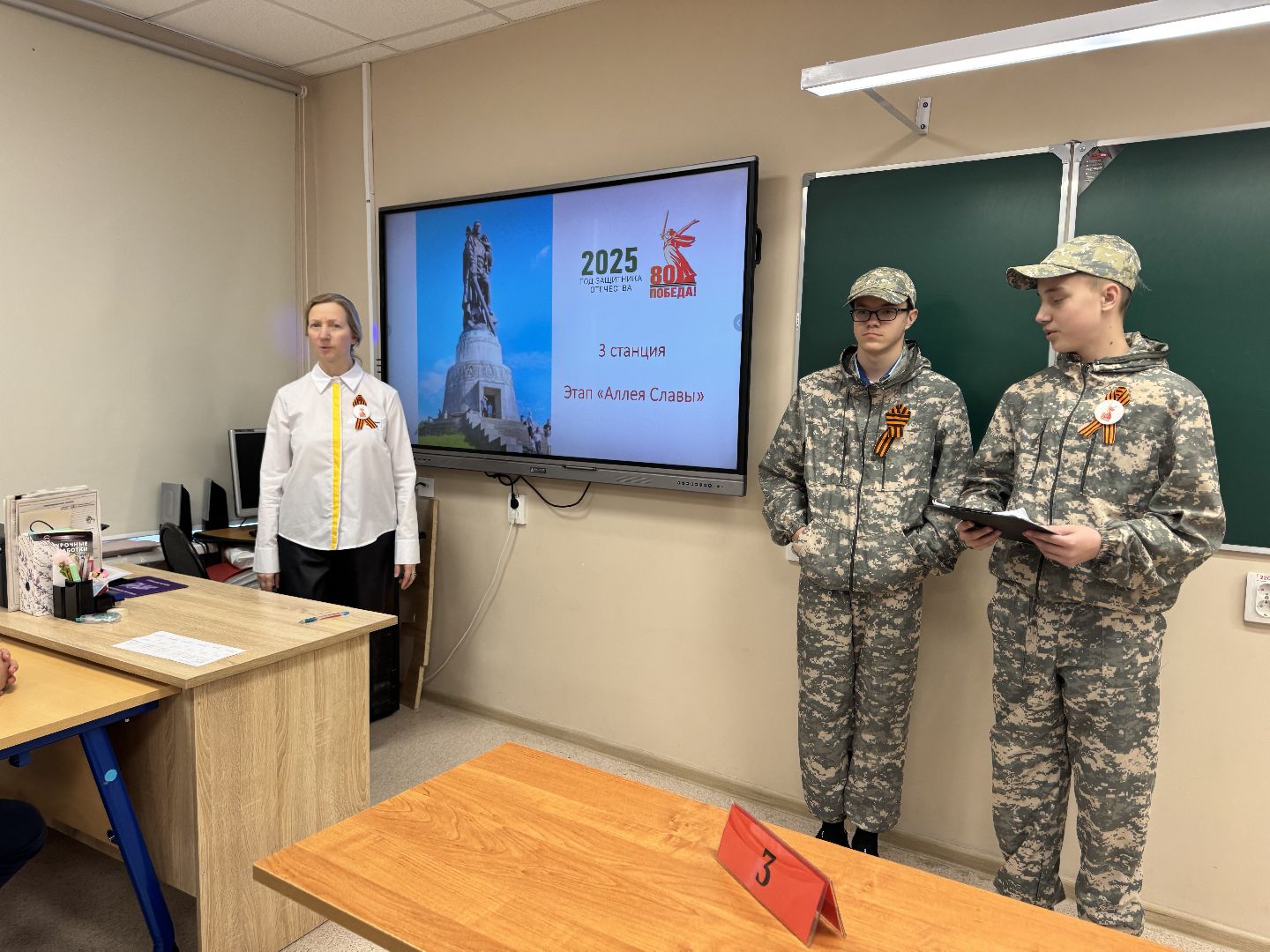 шаховская, школа, квест, исторический квест,