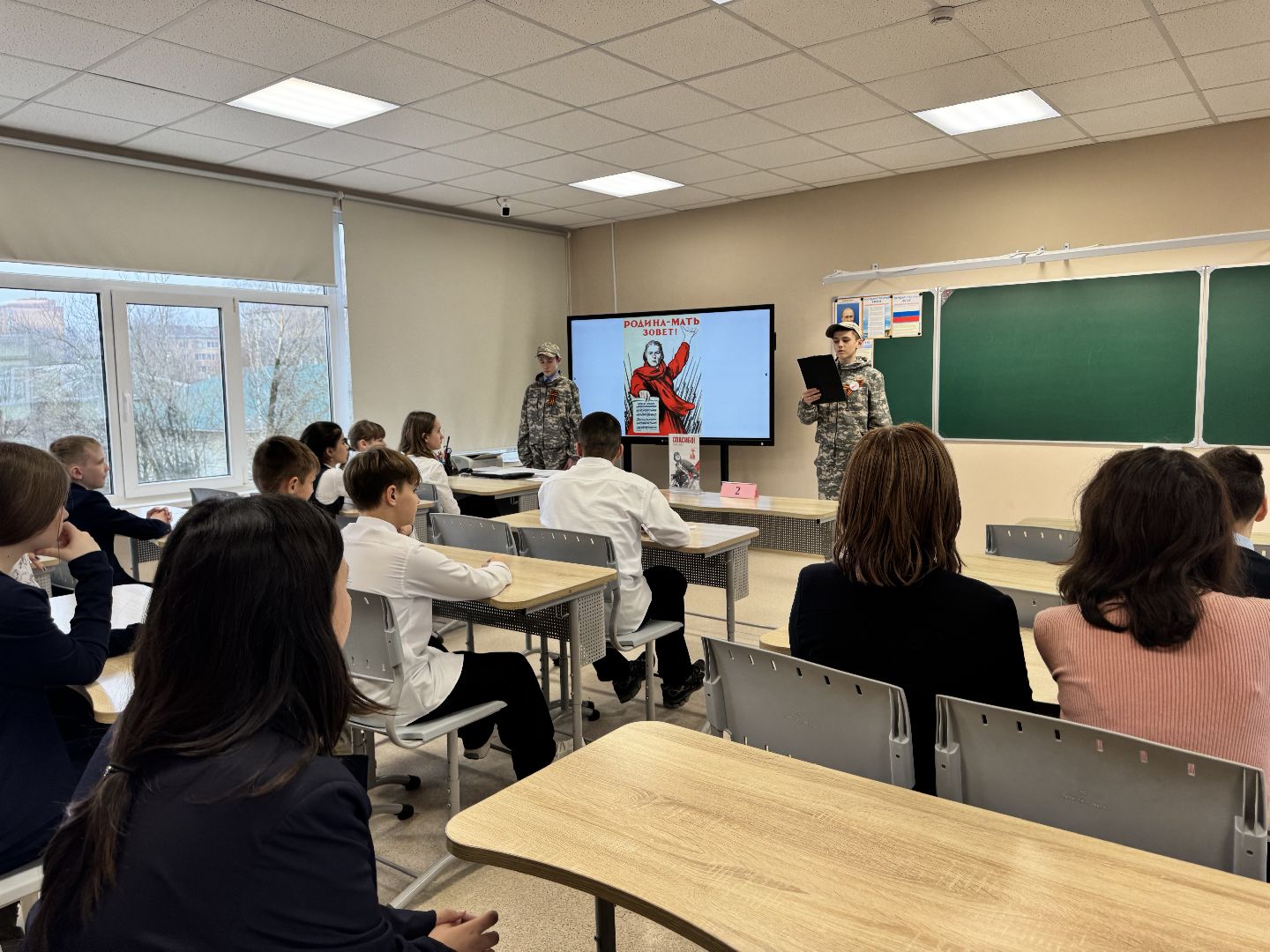 шаховская, школа, квест, исторический квест,