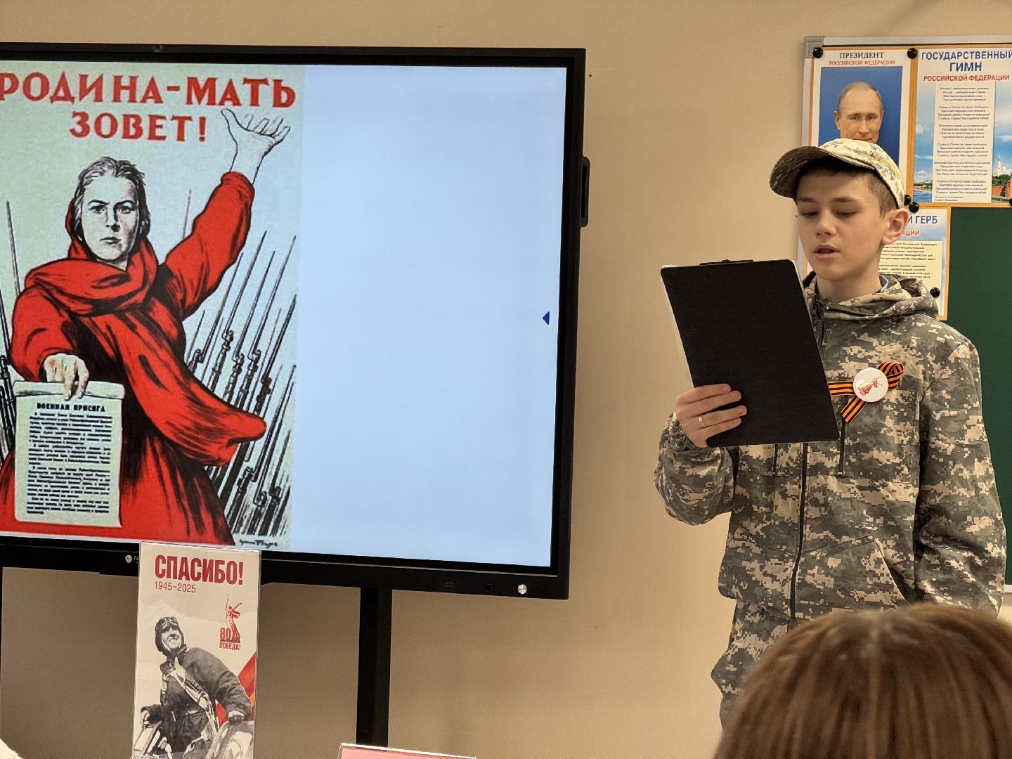 шаховская, школа, квест, исторический квест,