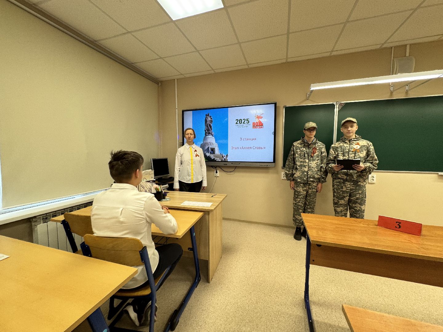 шаховская, школа, квест, исторический квест,