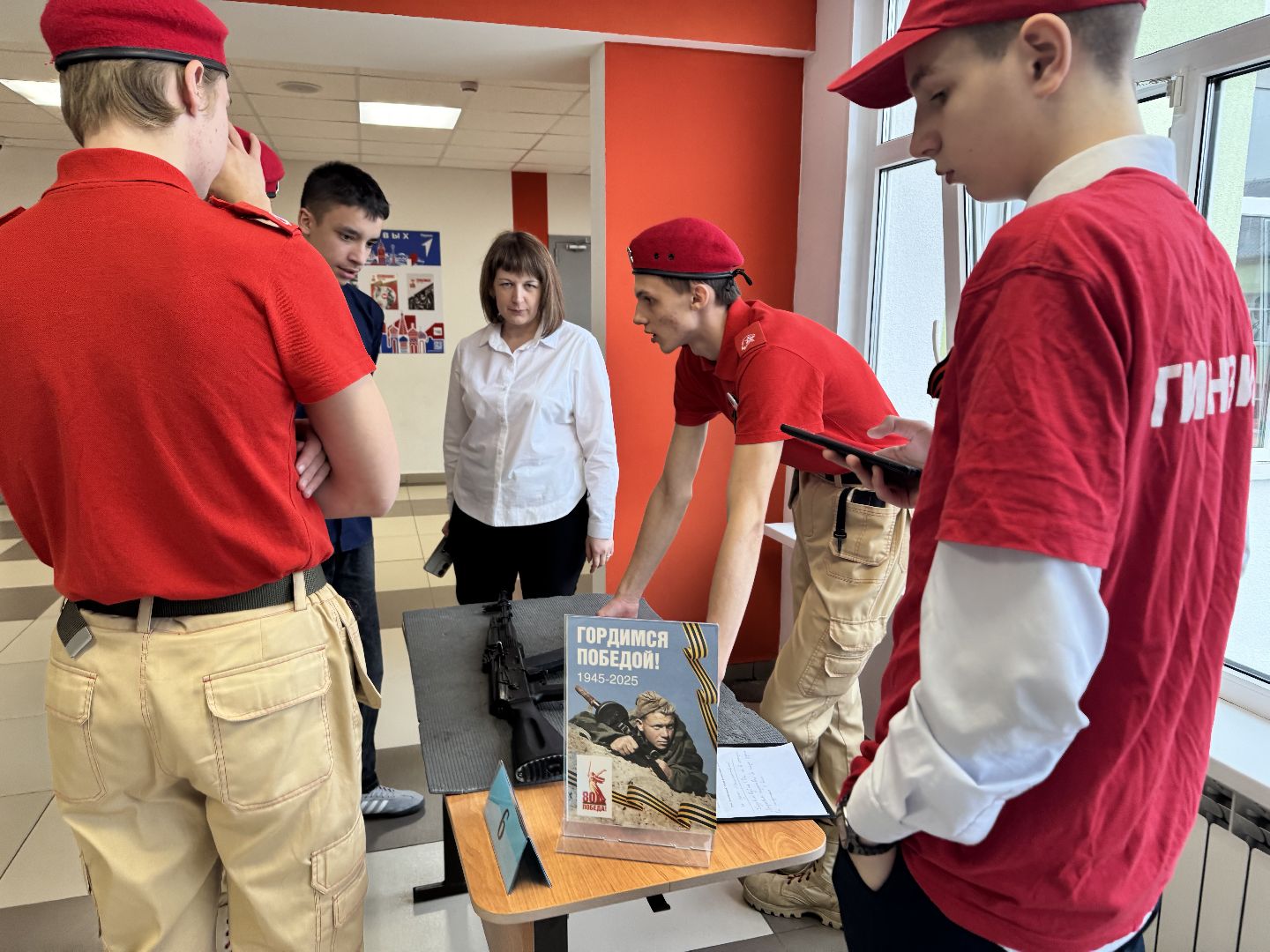 шаховская, школа, квест, исторический квест,