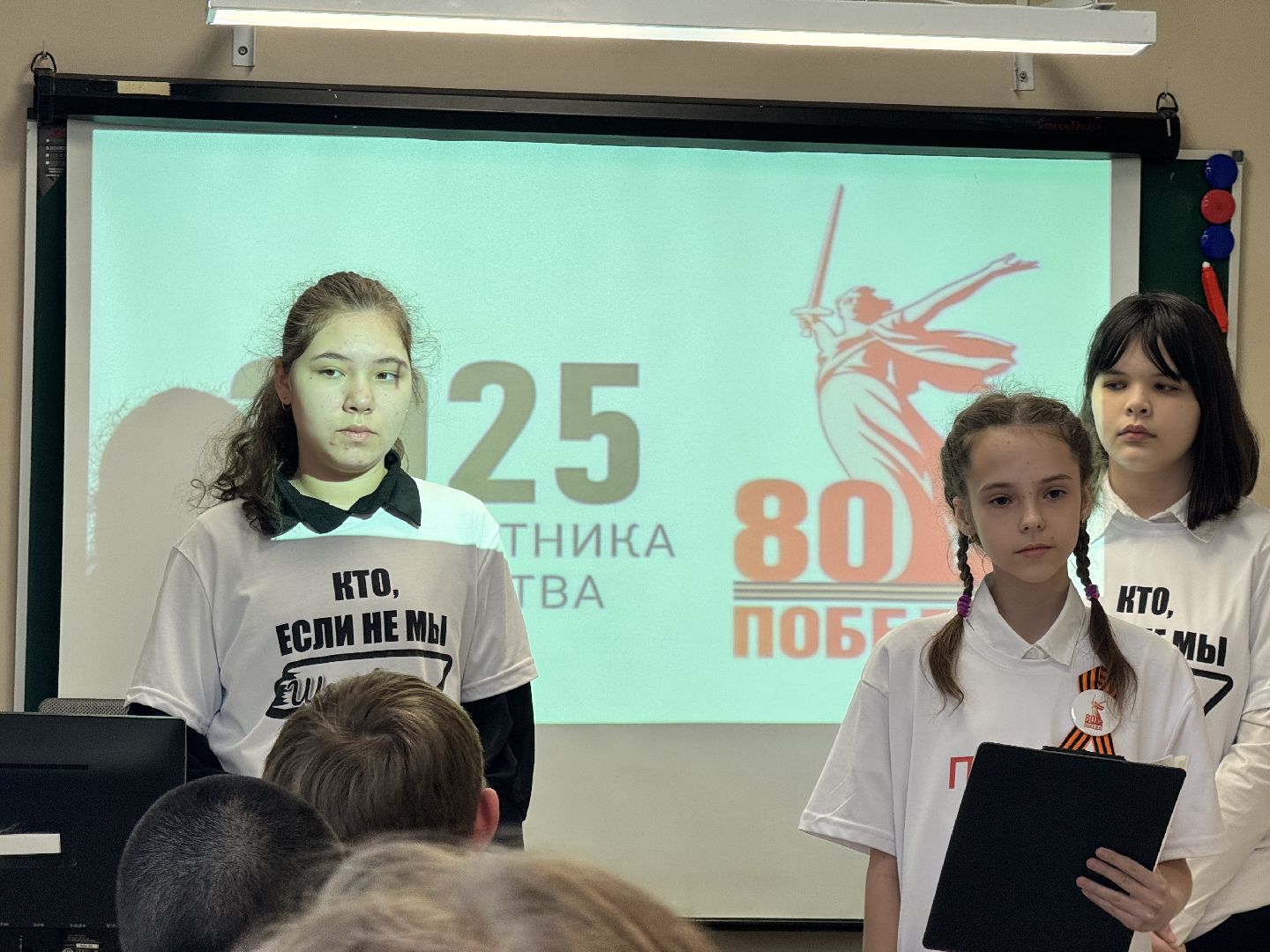 шаховская, школа, квест, исторический квест,