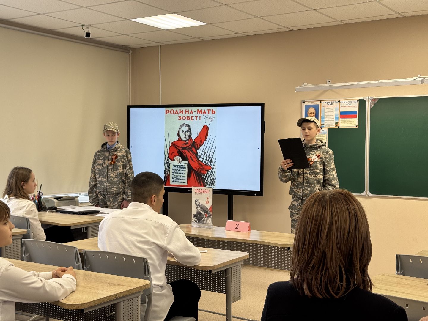 шаховская, школа, квест, исторический квест,