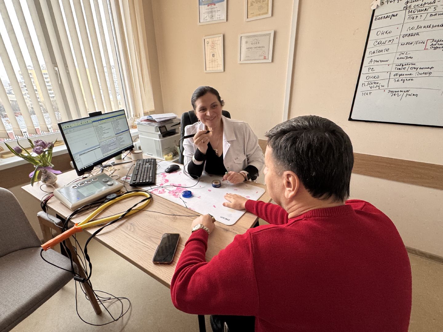 Центр интегративной медицины, Минздрав МО, Лечение боли,