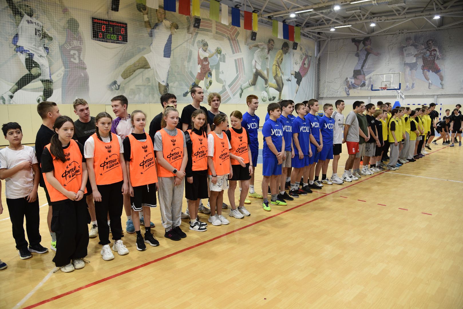 лотошино, ксц лотошино, спорт, баскетбол,