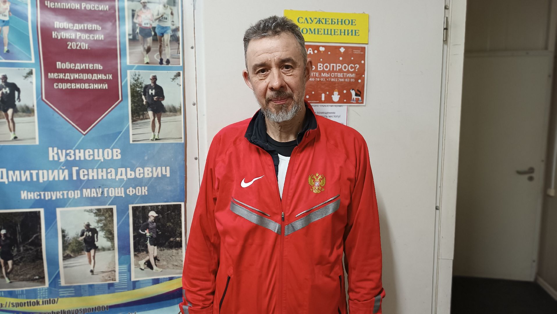 Спортивная ходьба, чемпион мира, щёлково, спорт,