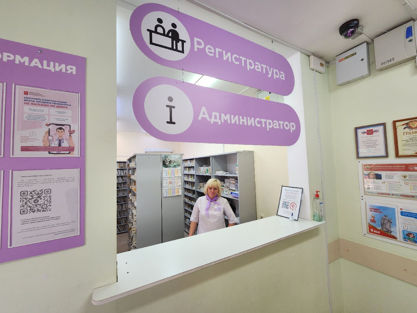 Чехов, Чеховская больница, женская консультация, кабинет забора крови, процедурный кабинет, анализы, график работы, часы приема, расписание, изменение,