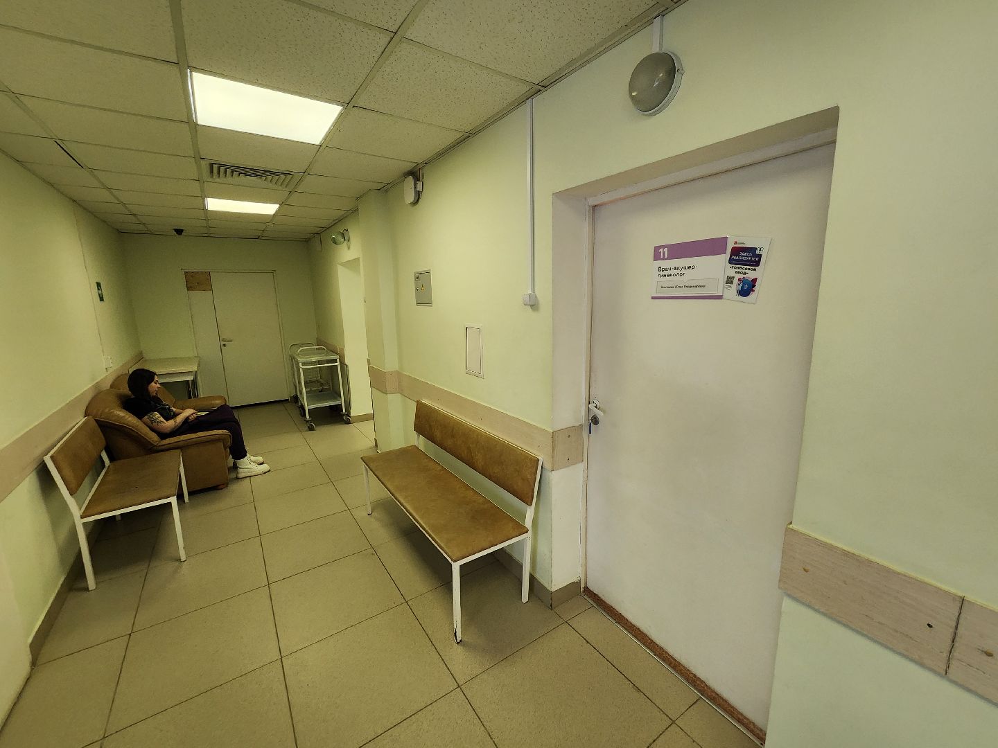 Чехов, Чеховская больница, женская консультация, кабинет забора крови, процедурный кабинет, анализы, график работы, часы приема, расписание, изменение,