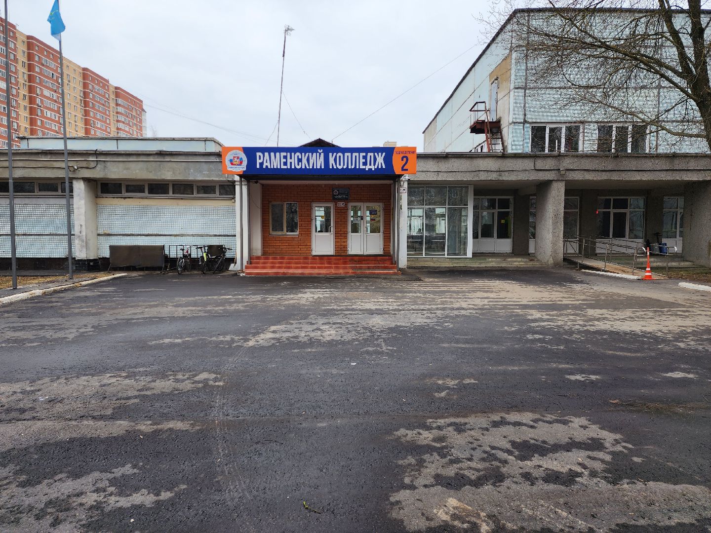 раменское, образование, раменский колледж, чемпионат профессионалы 2025, победители регионального этапа, пожарная безопасность,