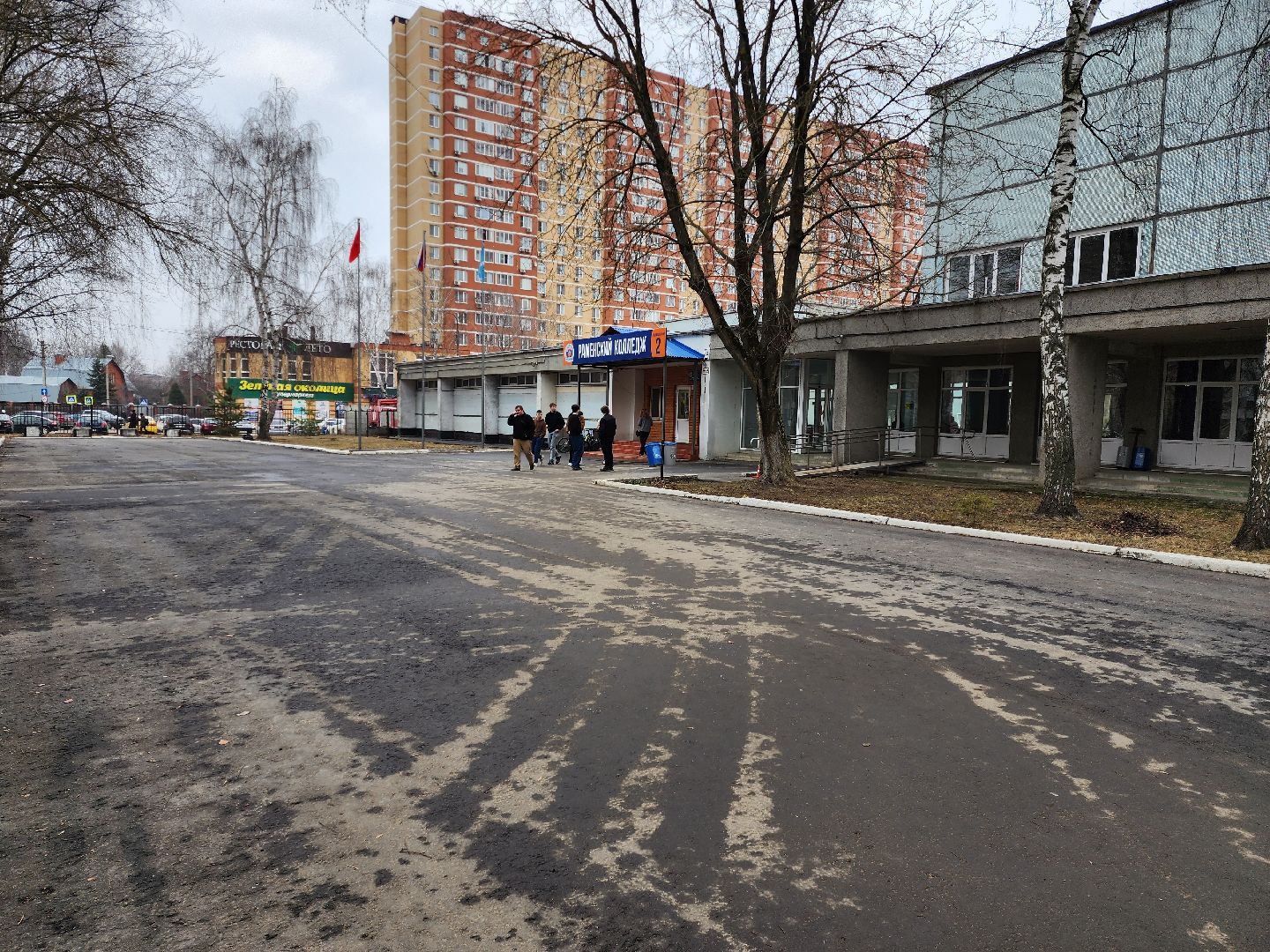 раменское, образование, раменский колледж, чемпионат профессионалы 2025, победители регионального этапа, пожарная безопасность,