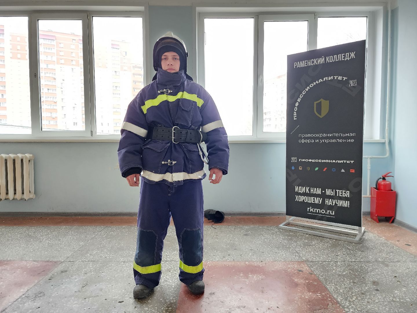 раменское, образование, раменский колледж, чемпионат профессионалы 2025, победители регионального этапа, пожарная безопасность,