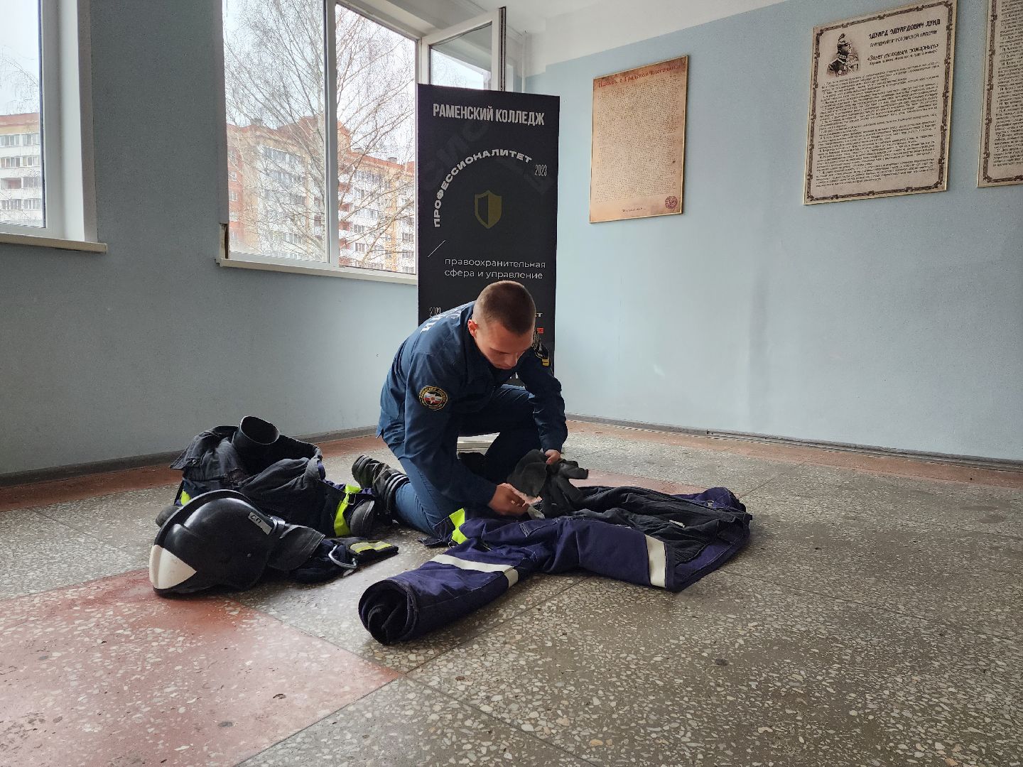 раменское, образование, раменский колледж, чемпионат профессионалы 2025, победители регионального этапа, пожарная безопасность,
