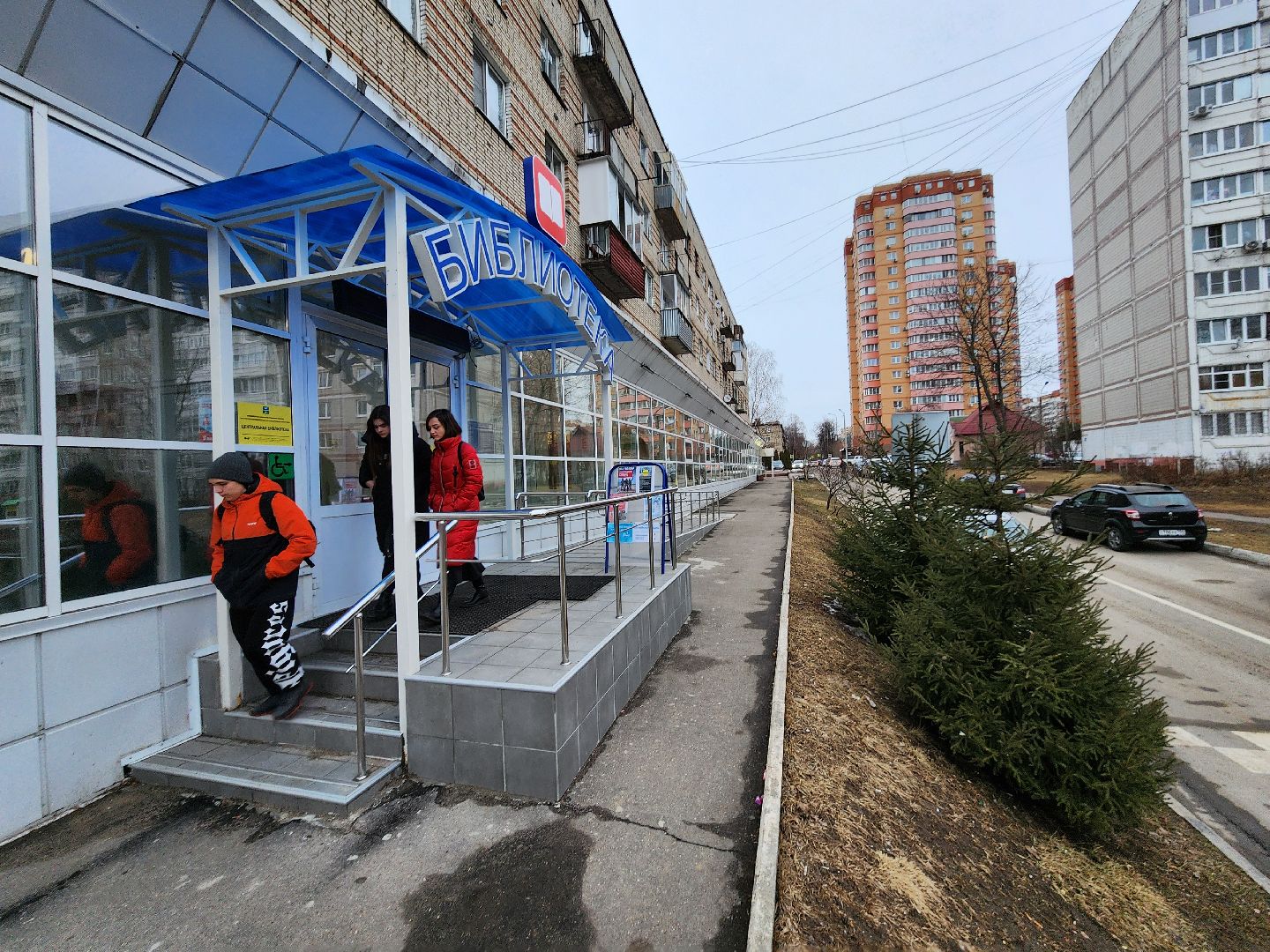 Чехов, улица Лопасненская, центральная библиотека, модельная библиотека, обновление, модернизация, дизайн, интерьер, культурные коды, достопримечательности, Антон Чехов, Чеховский полиграфический комбинат,