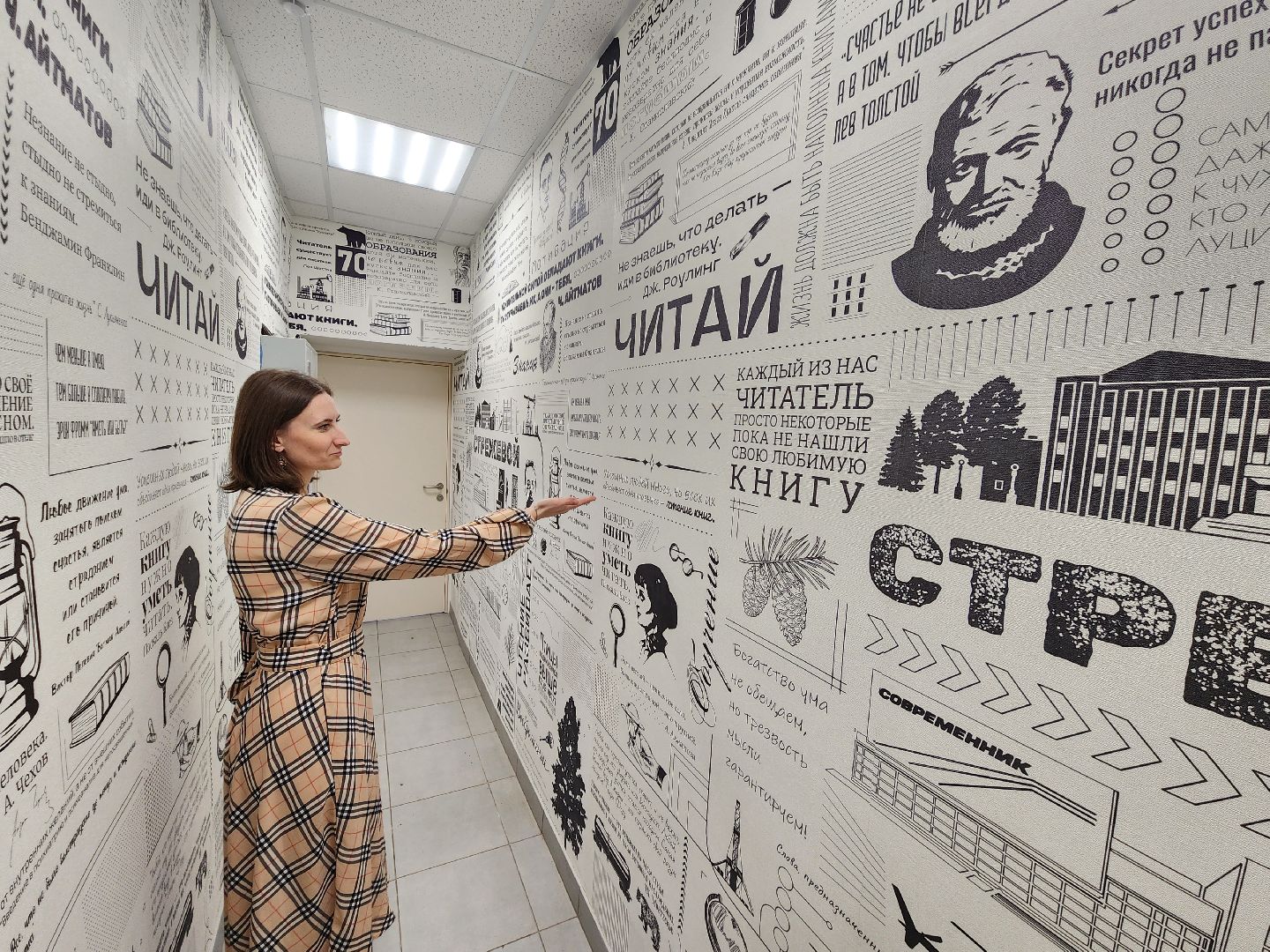 Чехов, улица Лопасненская, центральная библиотека, модельная библиотека, обновление, модернизация, дизайн, интерьер, культурные коды, достопримечательности, Антон Чехов, Чеховский полиграфический комбинат,