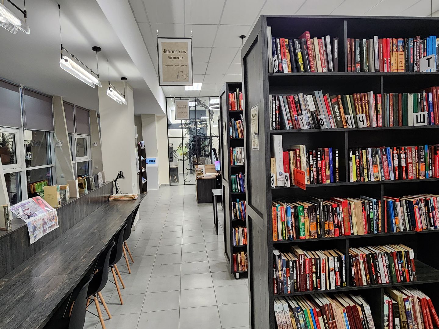 Чехов, улица Лопасненская, центральная библиотека, модельная библиотека, обновление, модернизация, дизайн, интерьер, культурные коды, достопримечательности, Антон Чехов, Чеховский полиграфический комбинат,