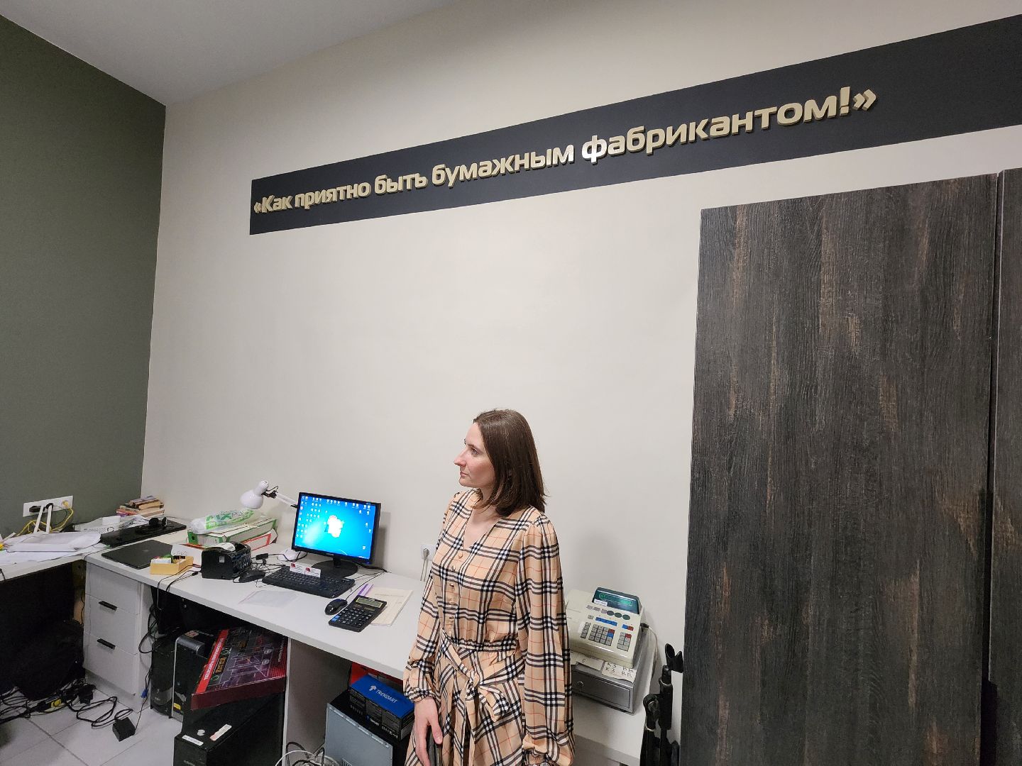 Чехов, улица Лопасненская, центральная библиотека, модельная библиотека, обновление, модернизация, дизайн, интерьер, культурные коды, достопримечательности, Антон Чехов, Чеховский полиграфический комбинат,