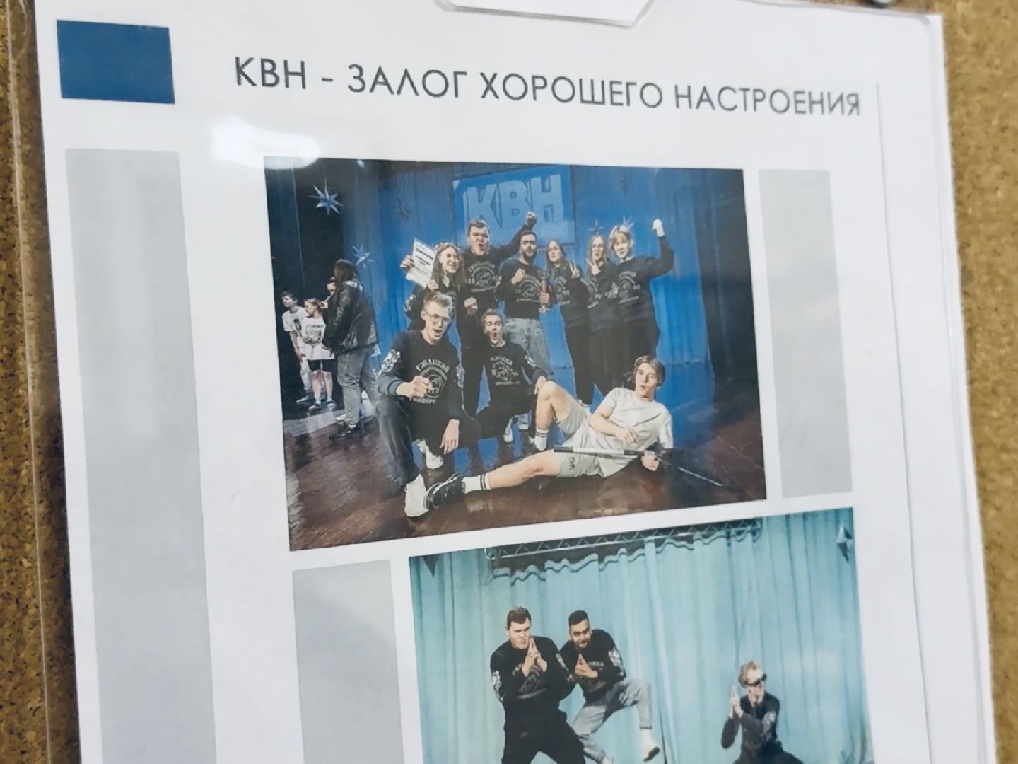 раменское, гжель, квн, студенты, ггу, гжельский государственный университет,