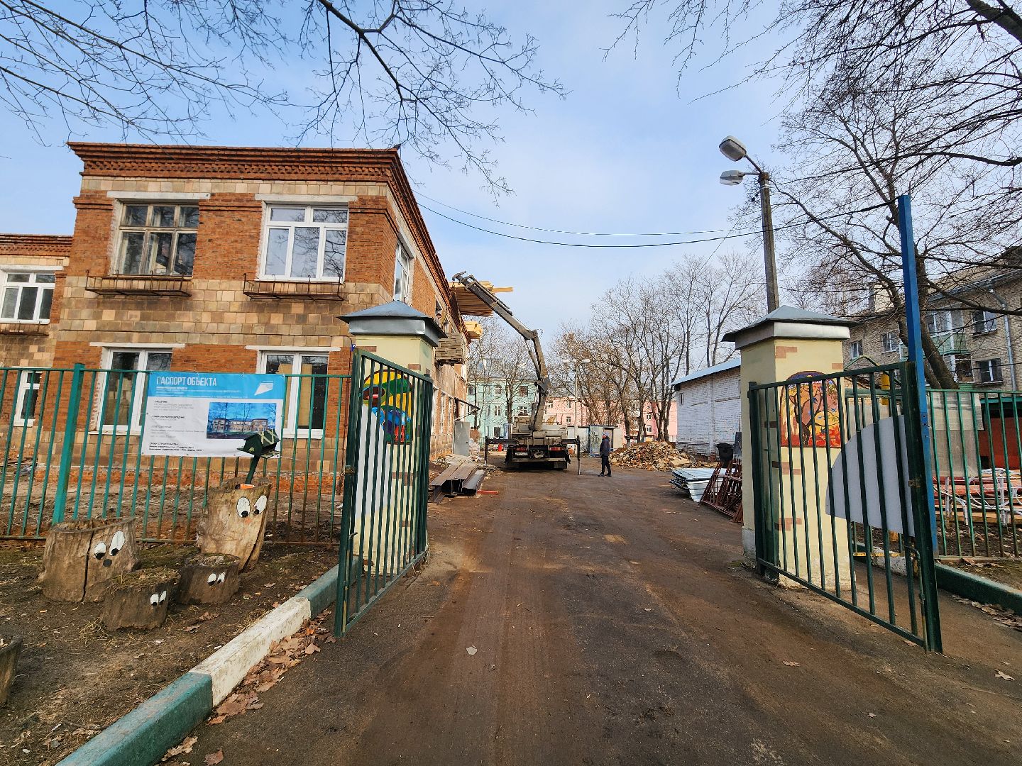 фрязино, капитальный ремонт, детский сад,