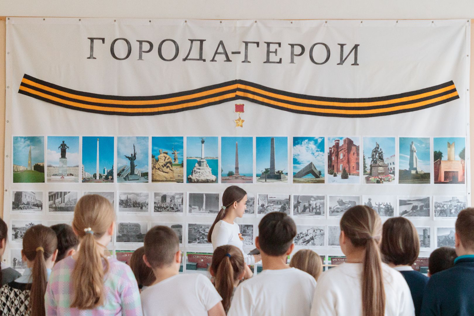 лыткарино, 80 лет победе, города герои, великая отечественная война, историческая выставка, патриотические мероприятия, фотовыставка городов героев, история, вертикалки,