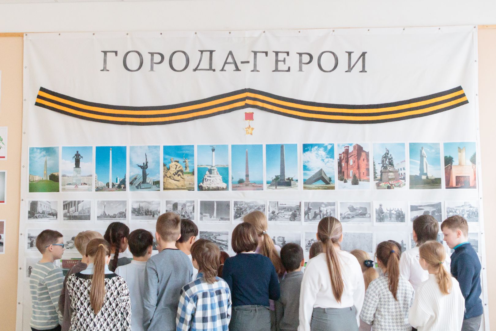 лыткарино, 80 лет победе, города герои, великая отечественная война, историческая выставка, патриотические мероприятия, фотовыставка городов героев, история, вертикалки,