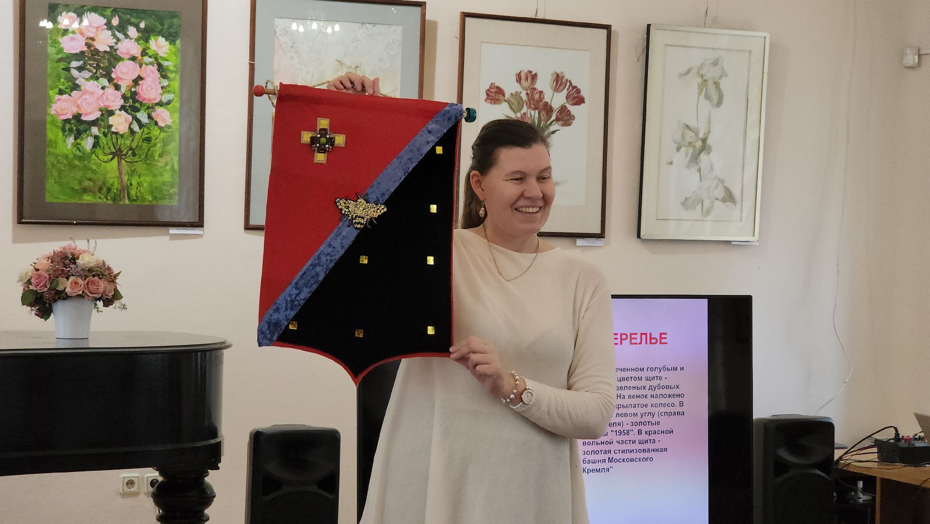 кашира, музей, герб, геральдика, лекция, школьники, мастер-класс,