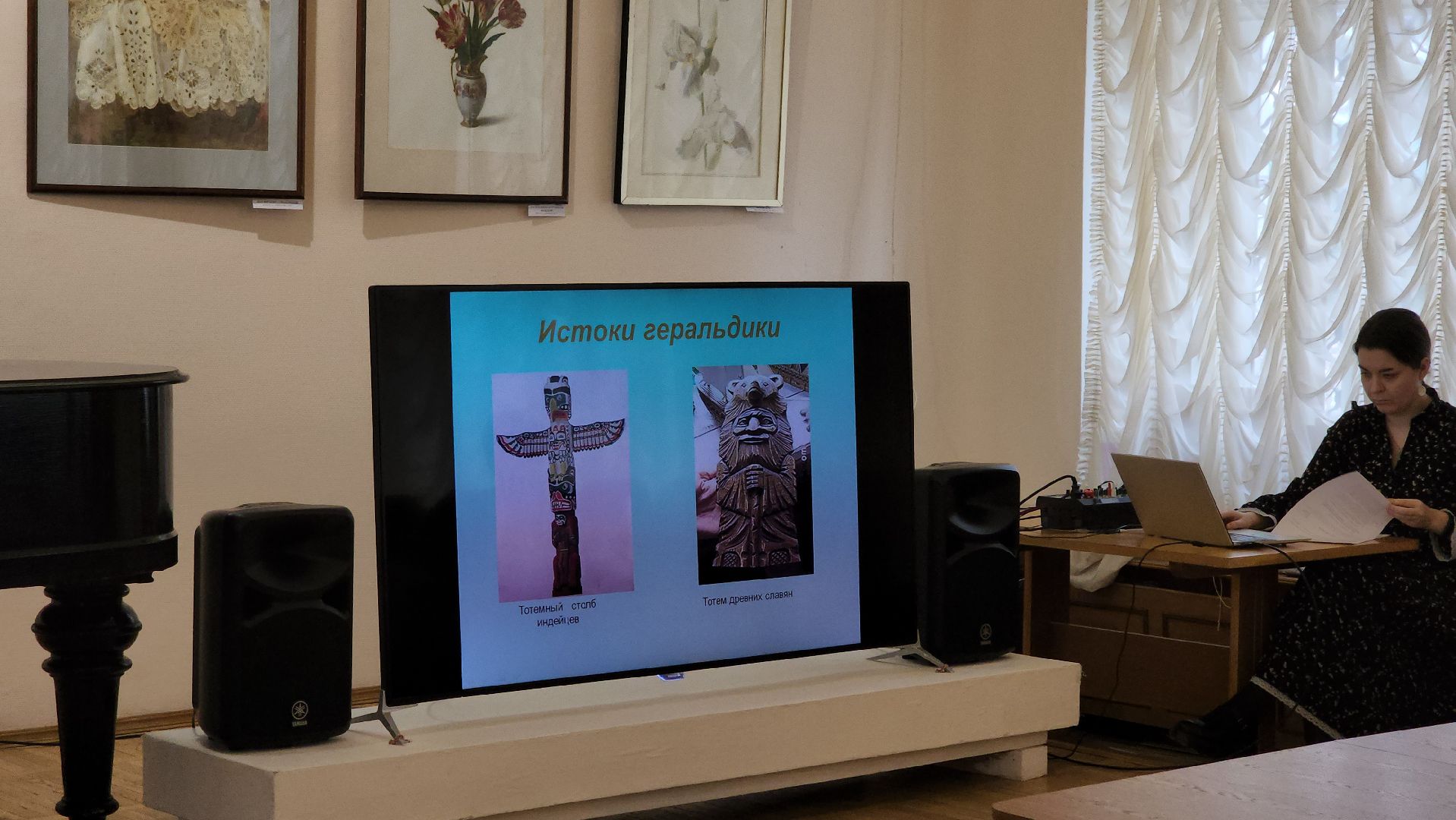 кашира, музей, герб, геральдика, лекция, школьники, мастер-класс,