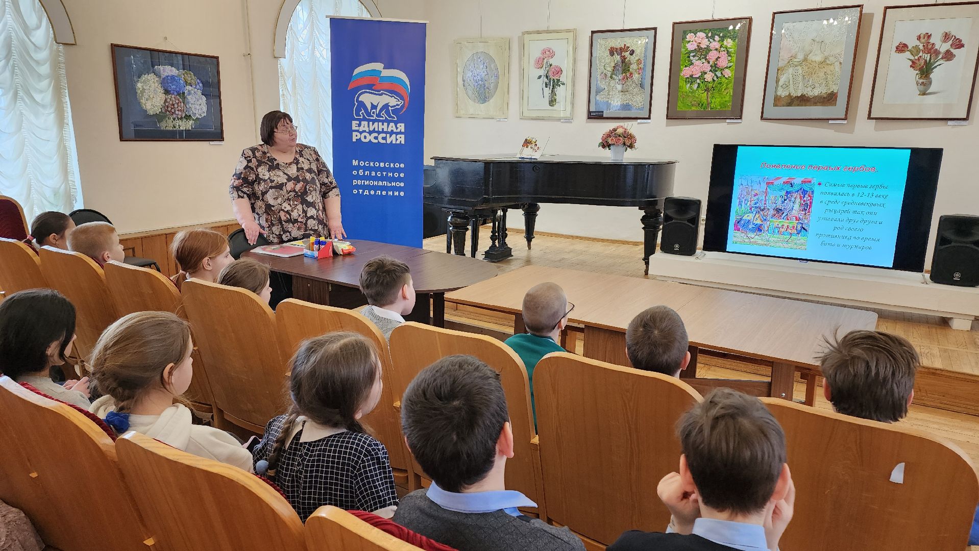 кашира, музей, герб, геральдика, лекция, школьники, мастер-класс,