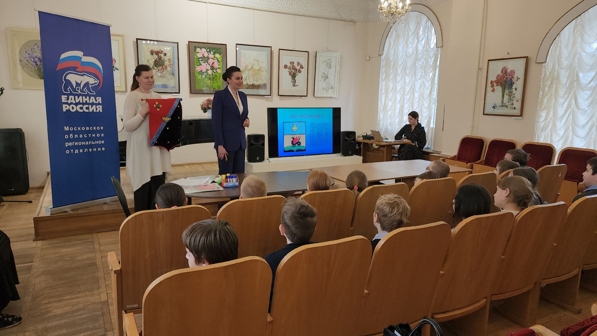 кашира, музей, герб, геральдика, лекция, школьники, мастер-класс,