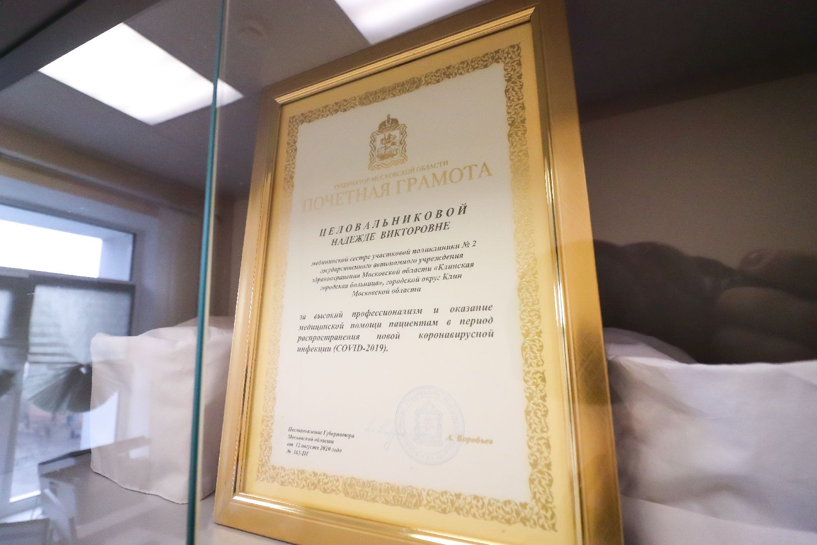 Клин, общество, медицина, клещи, рекомендации врача,