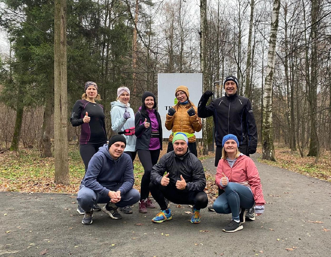 троянцы, новое павлино, спорт, здоровый образ жизни,