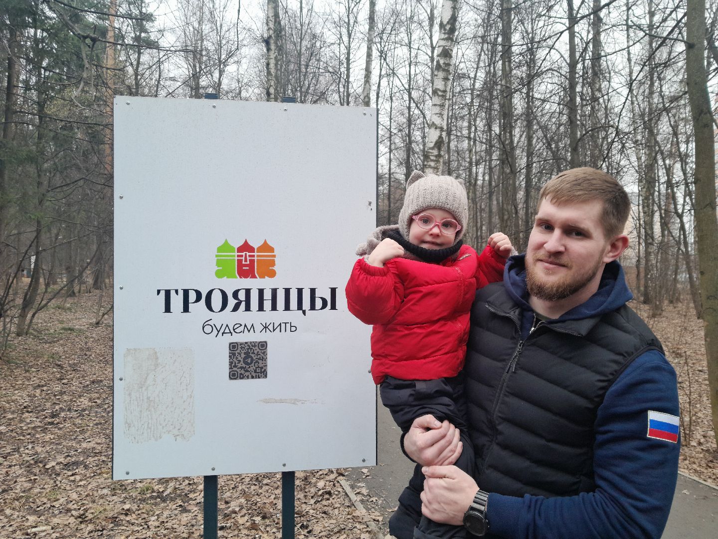 троянцы, новое павлино, спорт, здоровый образ жизни,