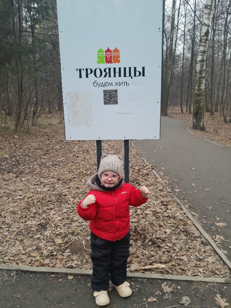 троянцы, новое павлино, спорт, здоровый образ жизни,