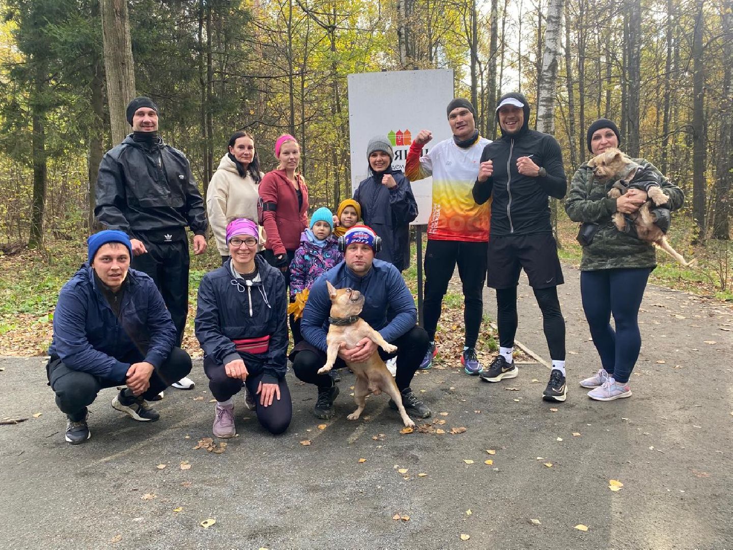 троянцы, новое павлино, спорт, здоровый образ жизни,