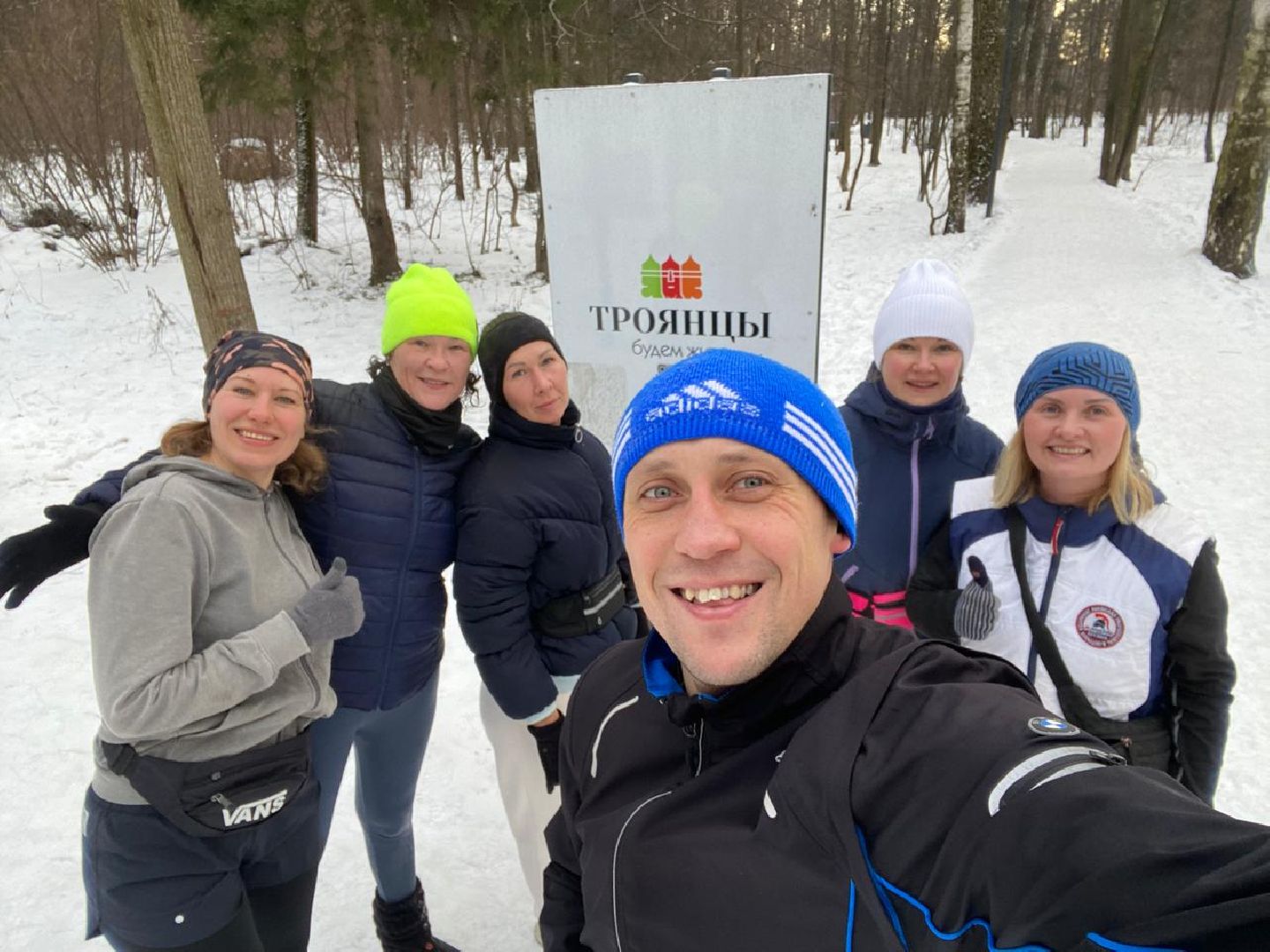 троянцы, новое павлино, спорт, здоровый образ жизни,