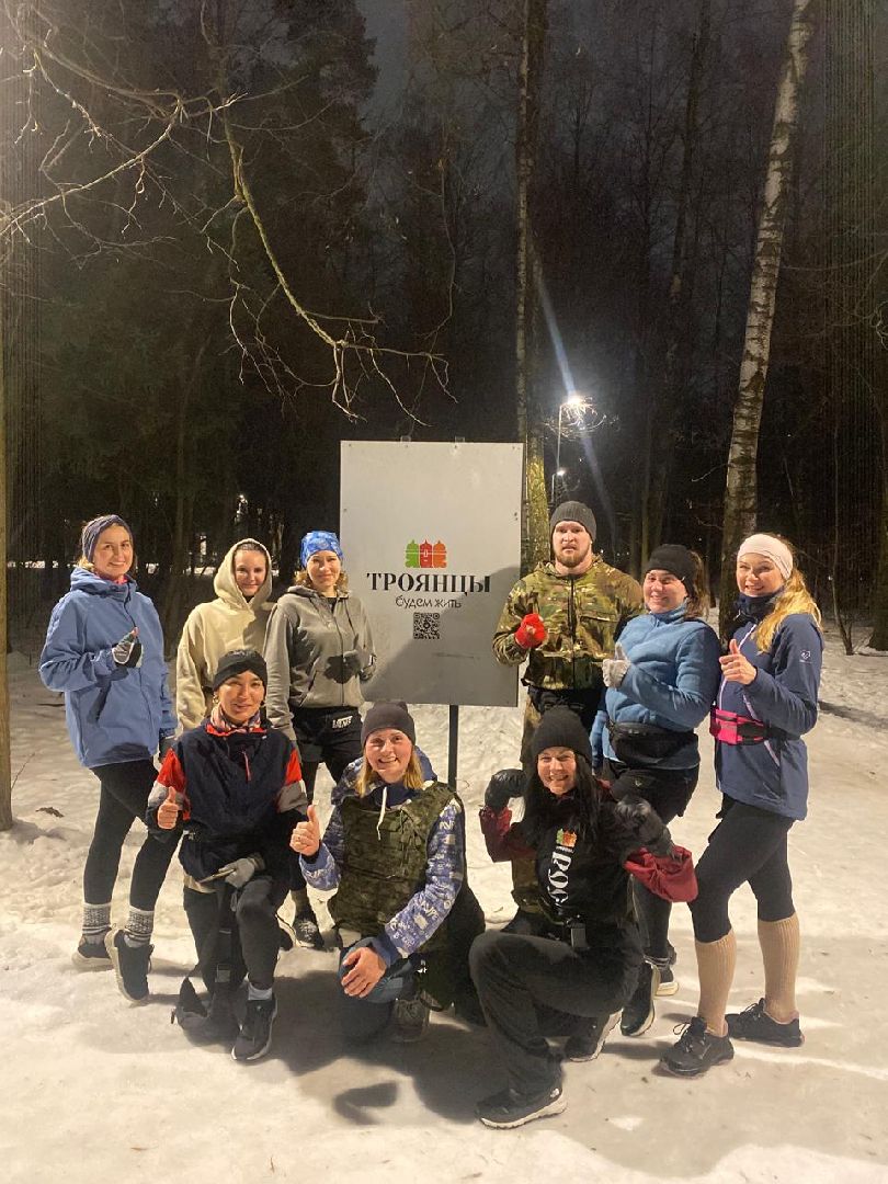 троянцы, новое павлино, спорт, здоровый образ жизни,