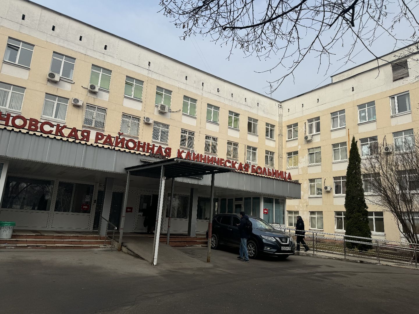 ДТП, видновская клиническая больница, Врач-травматолог, ленинский городской округ,