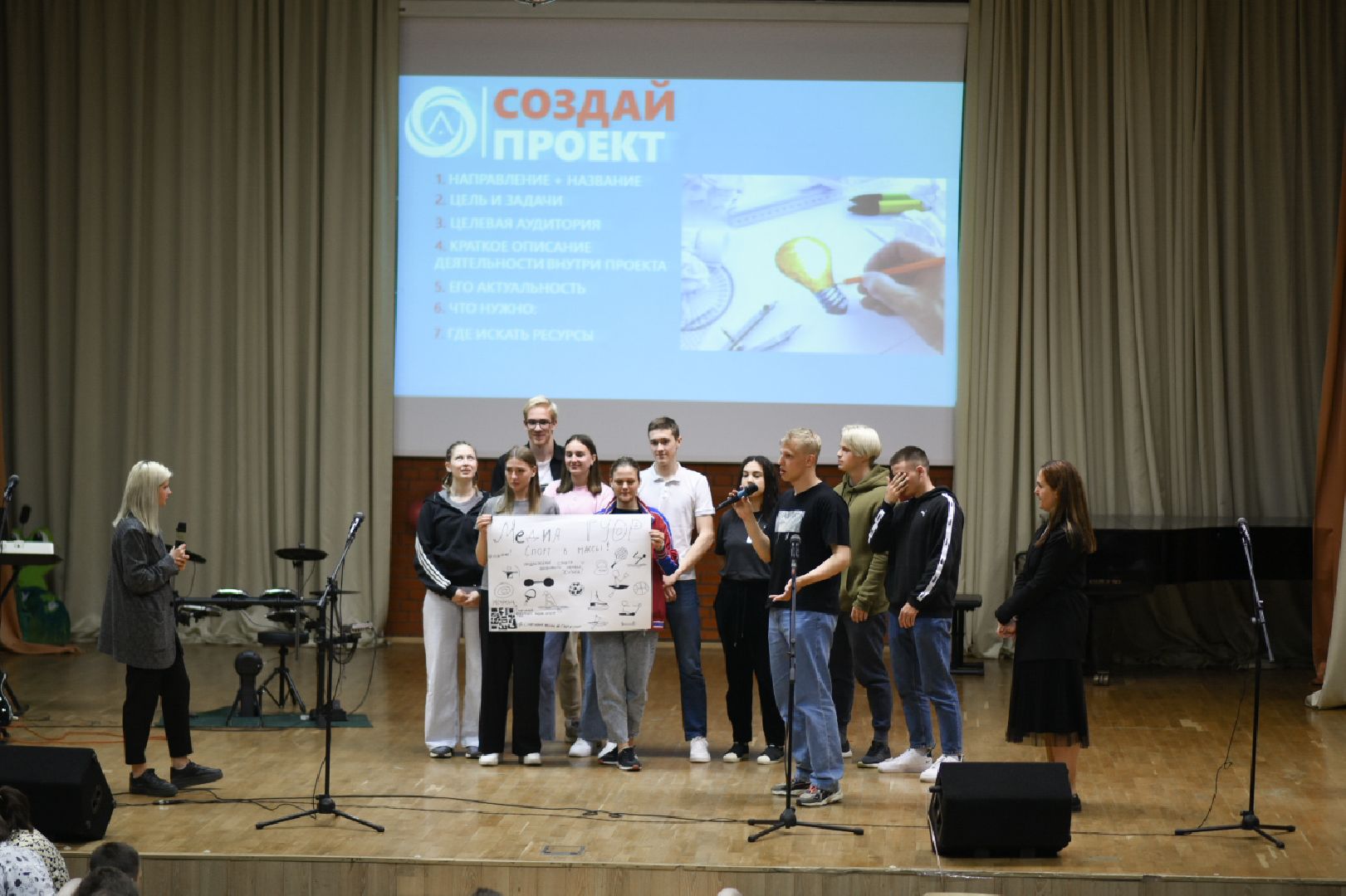 Бронницы Школа активиста