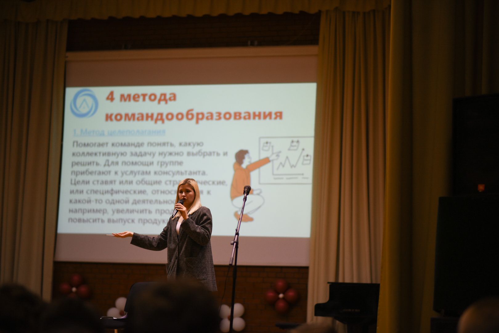 Бронницы Школа активиста