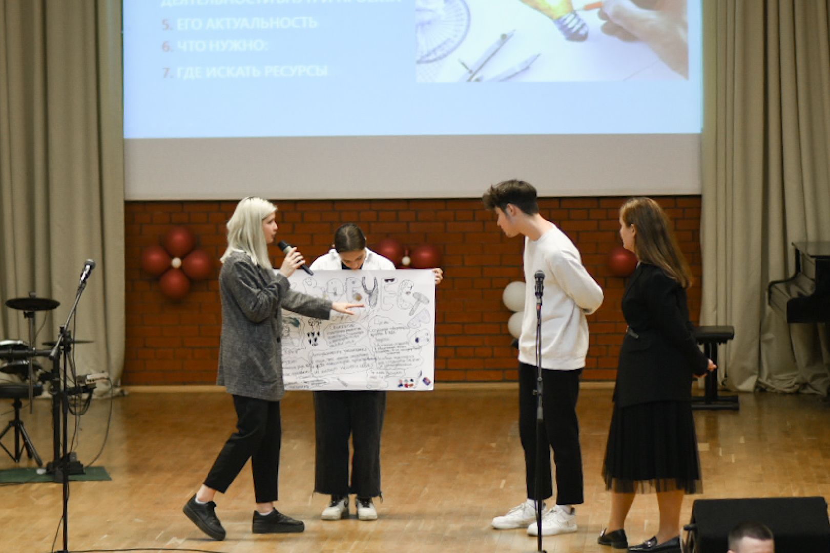 Бронницы Школа активиста