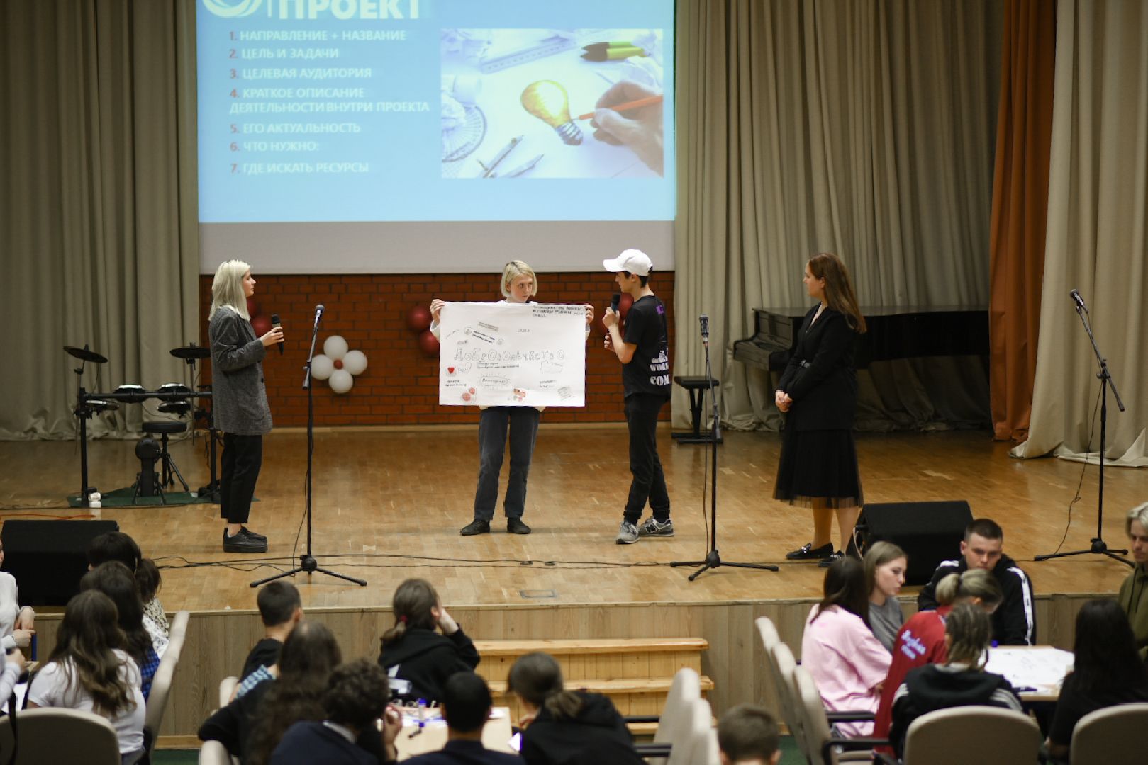 Бронницы Школа активиста