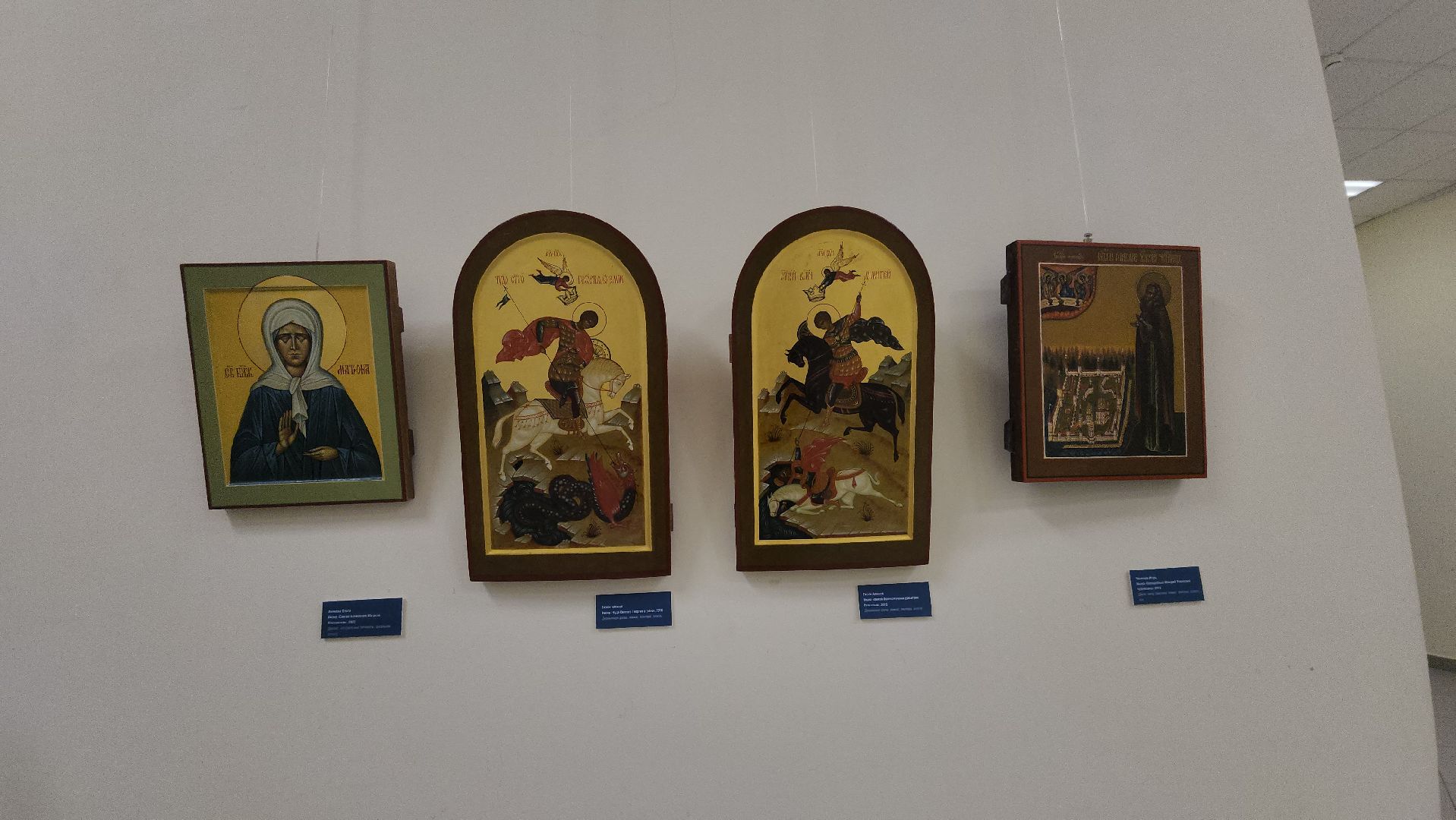 Люберцы, люберецкая картинная галерея, выставка,