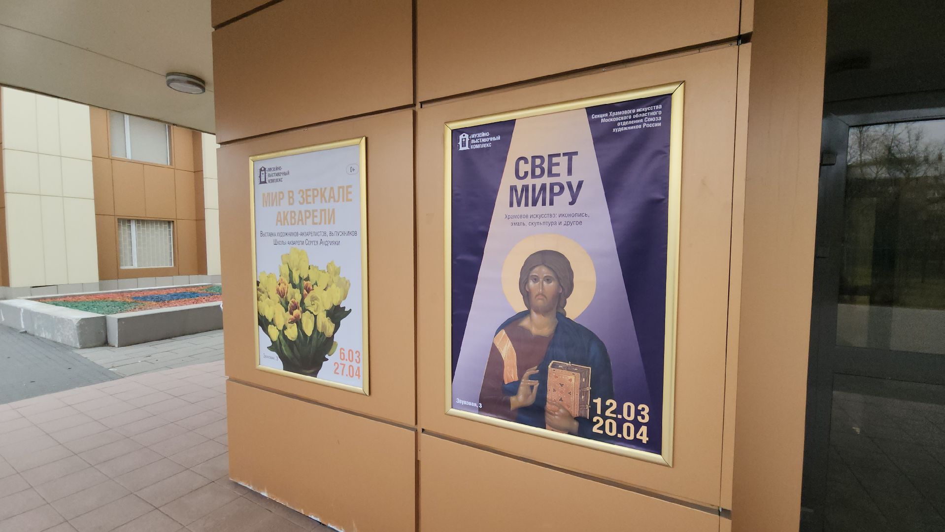 Люберцы, люберецкая картинная галерея, выставка,