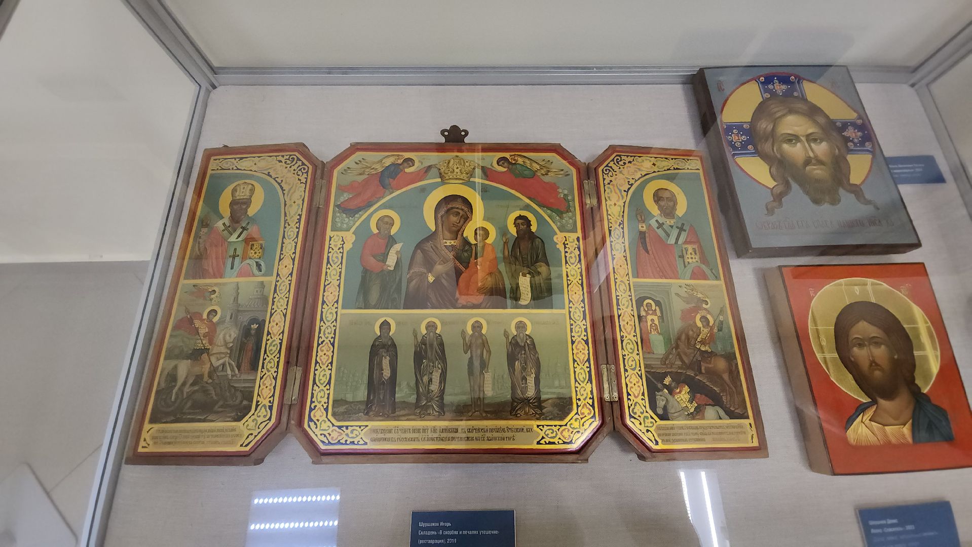 Люберцы, люберецкая картинная галерея, выставка,