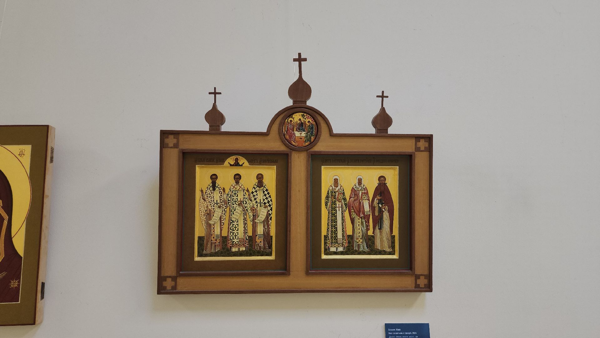 Люберцы, люберецкая картинная галерея, выставка,