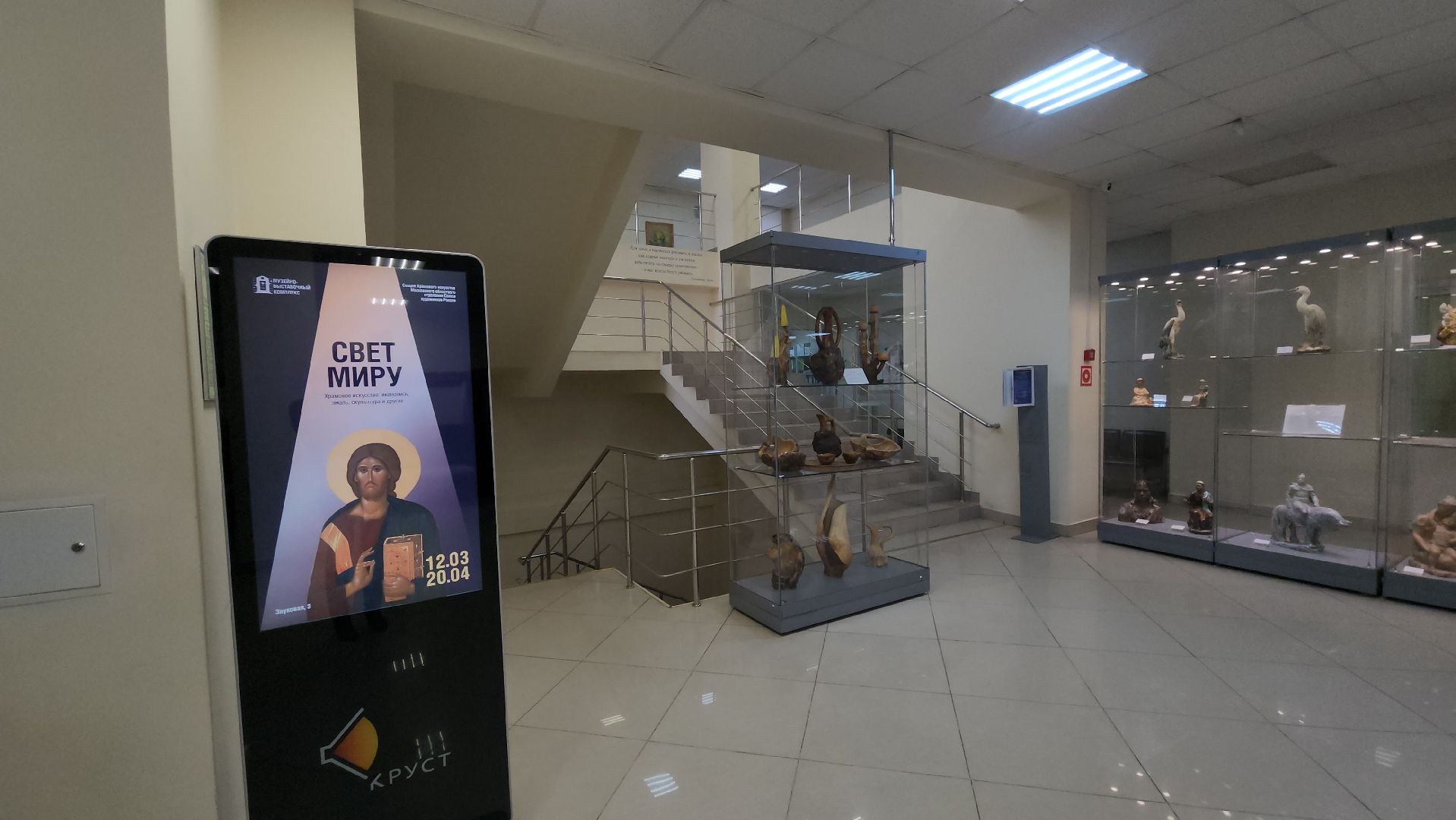 Люберцы, люберецкая картинная галерея, выставка,