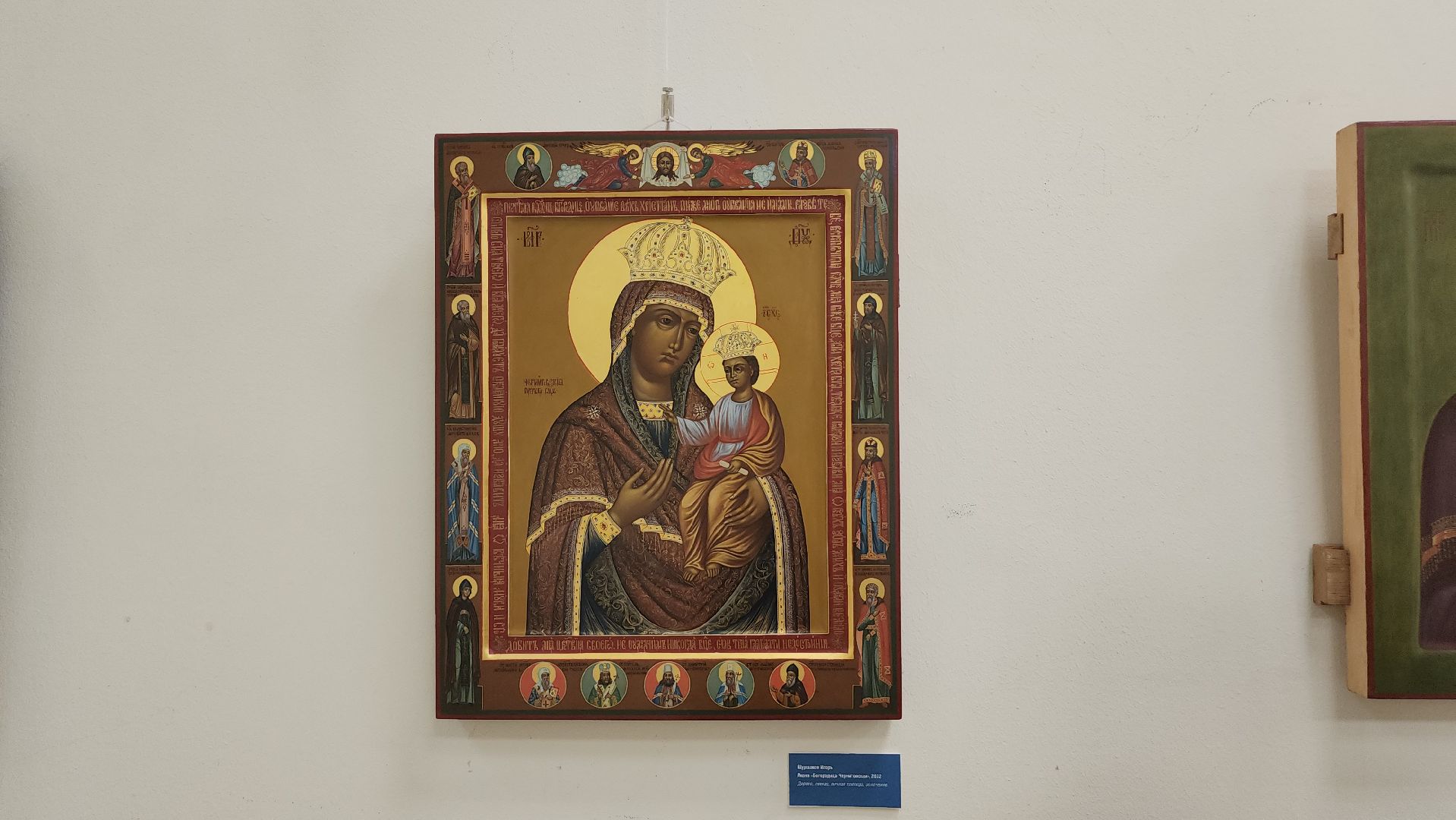 Люберцы, люберецкая картинная галерея, выставка,