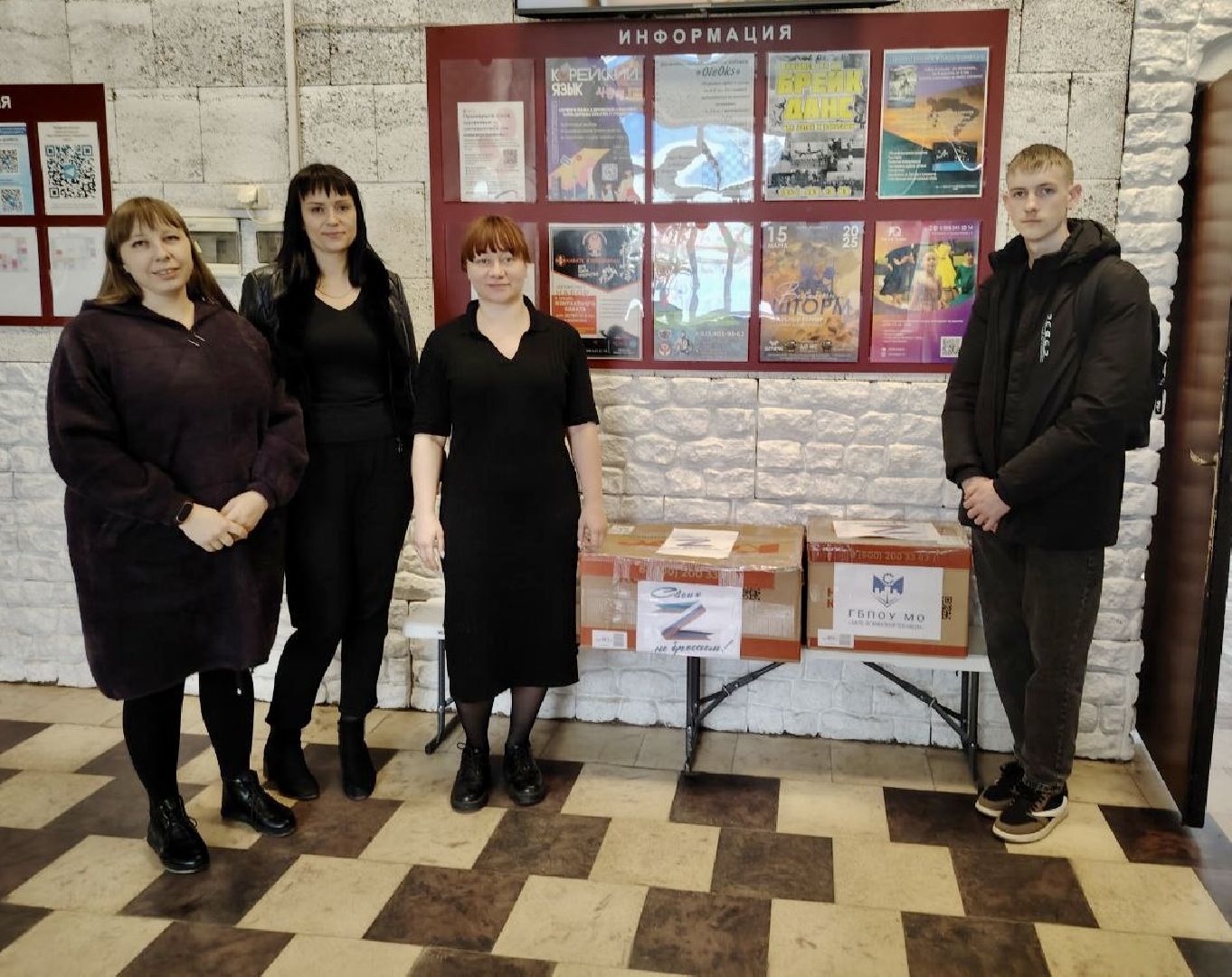 наро-фоминск, волонтеры подмосковья, сбор гуманитарной помощи, наро-фоминский городской округ, помощь донбассу,