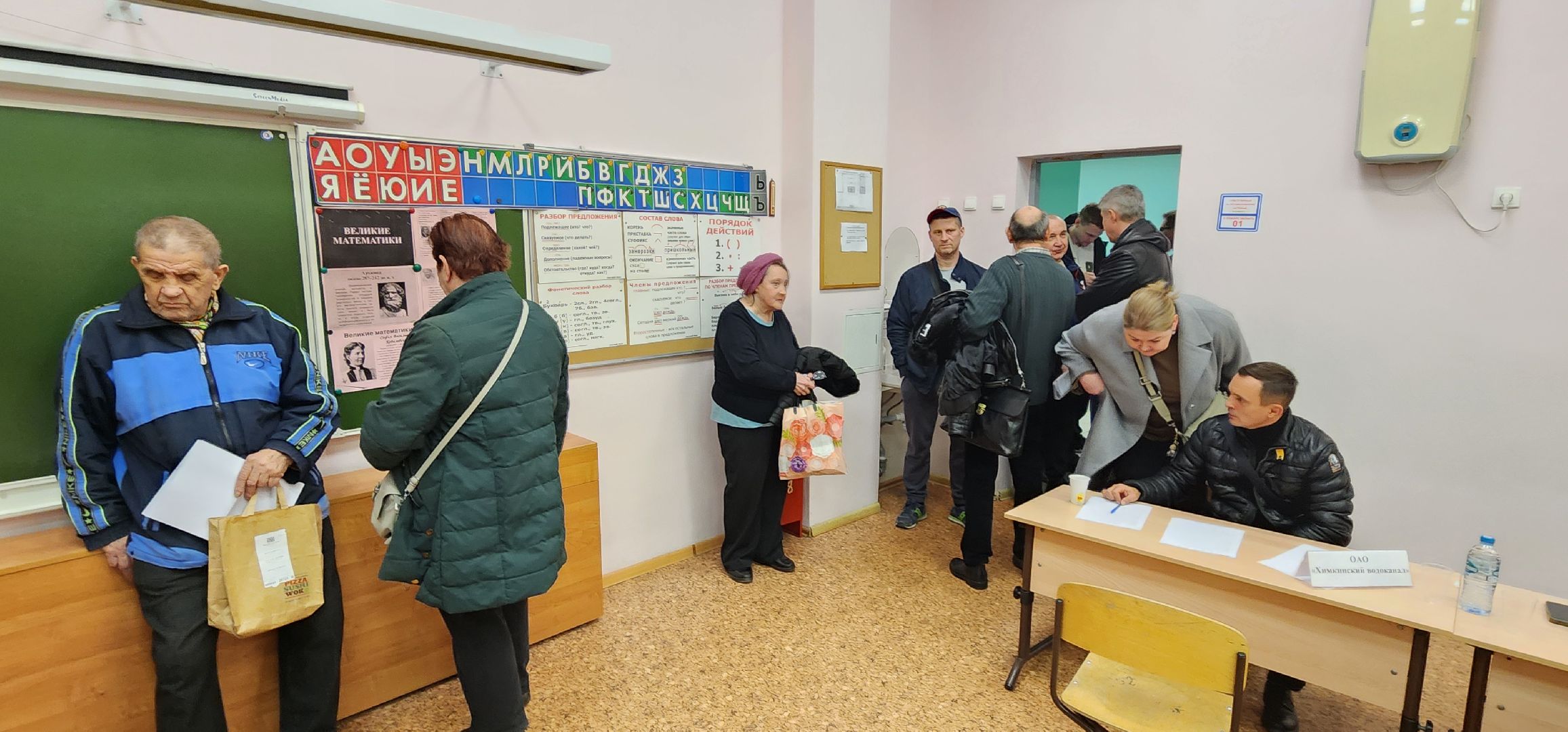 Химки, Выездная администрация, ЖКХ,