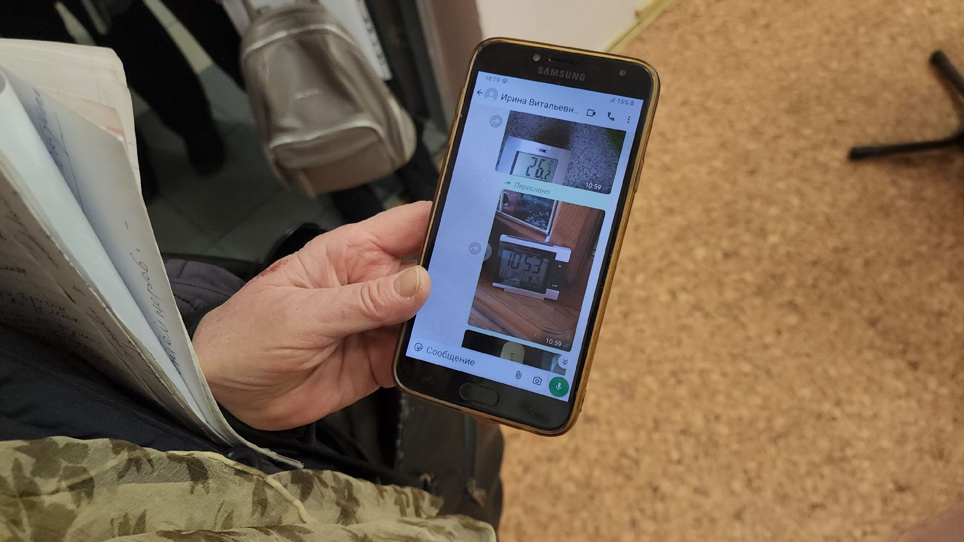 Химки, Выездная администрация, ЖКХ,