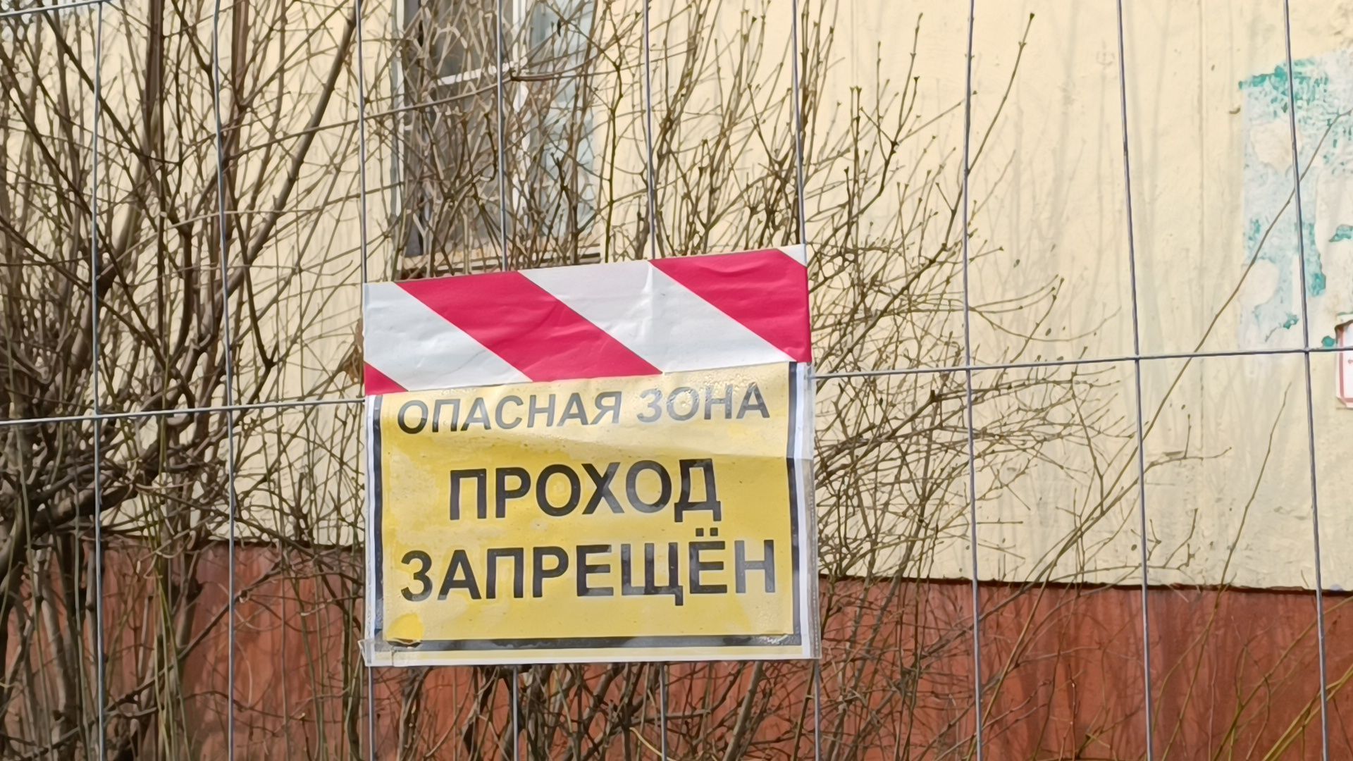 капремонт, лобня, кровля,